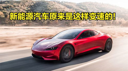 汽车原速是多少