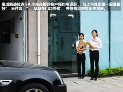 汽车接电师傅工资多少